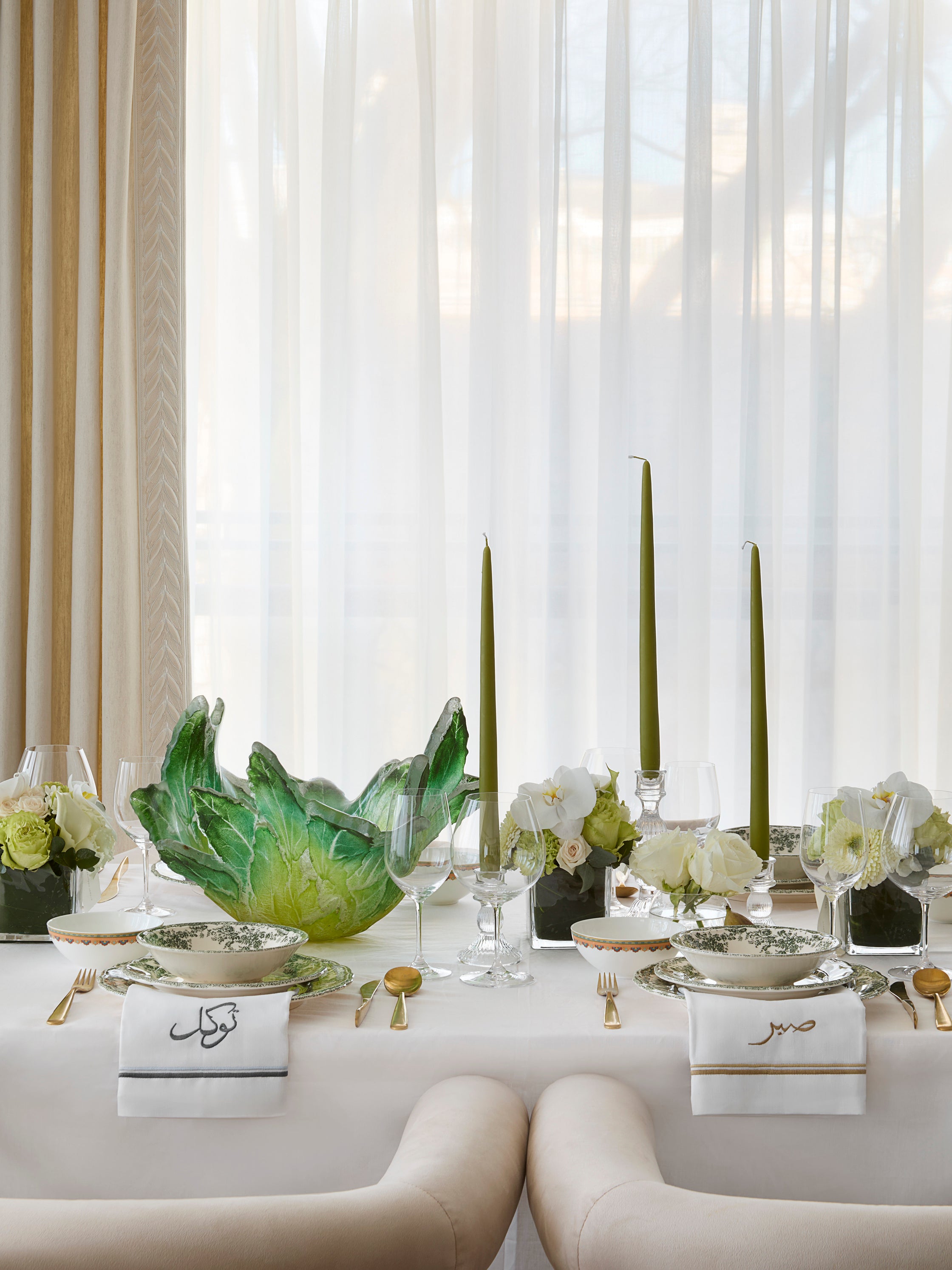 Ramadan Embroidered Placemat